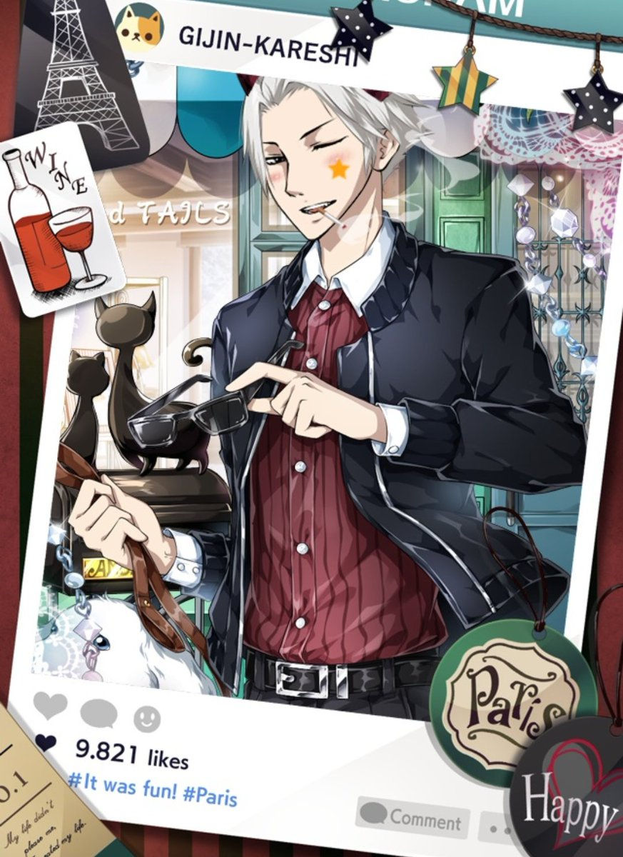 Gijin Kareshi artwork