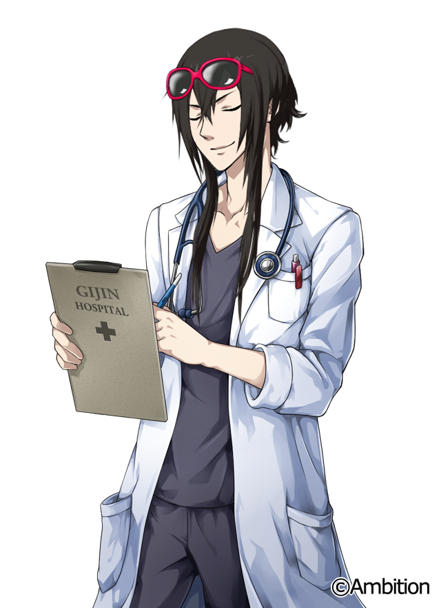 Gijin Kareshi artwork