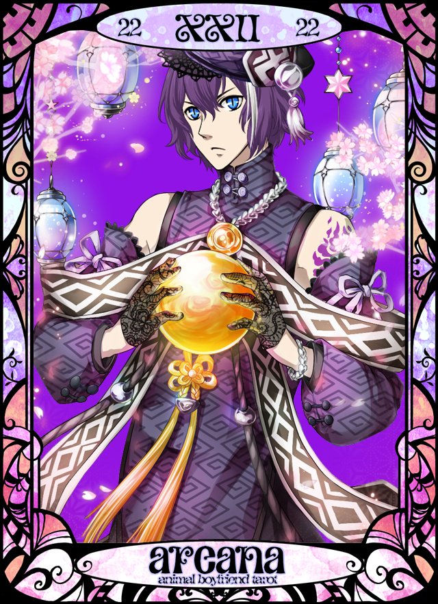 Gijin Kareshi artwork